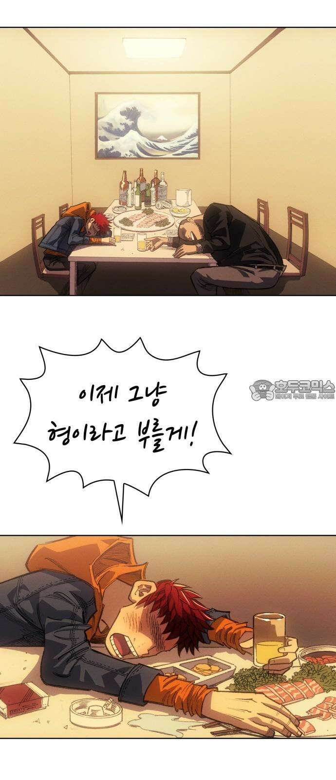 명품시대 033． 5화． 배신은 세균처럼 번진다(3) 24