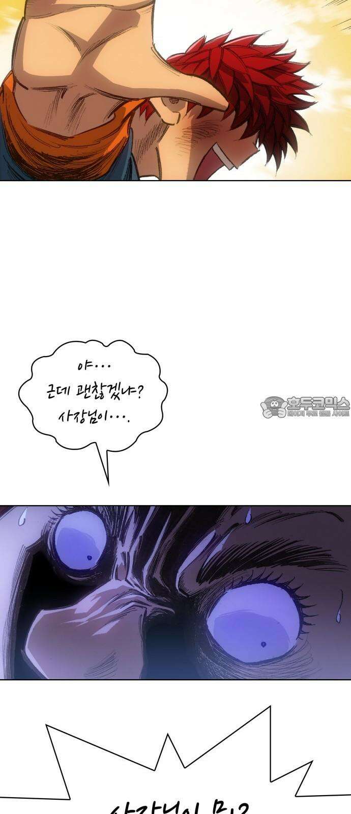 명품시대 033． 5화． 배신은 세균처럼 번진다(3) 36