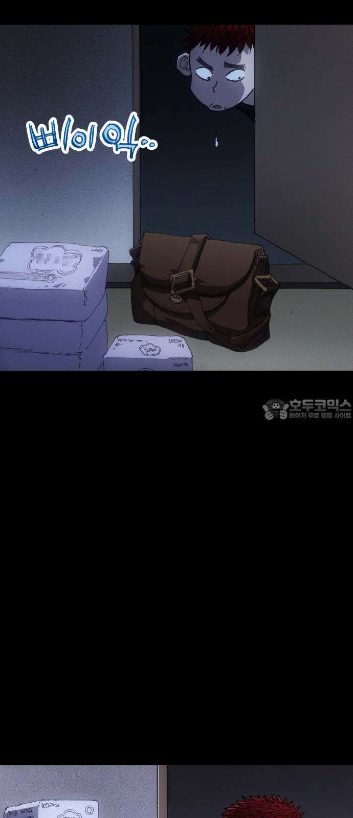명품시대 033． 5화． 배신은 세균처럼 번진다(3) 39
