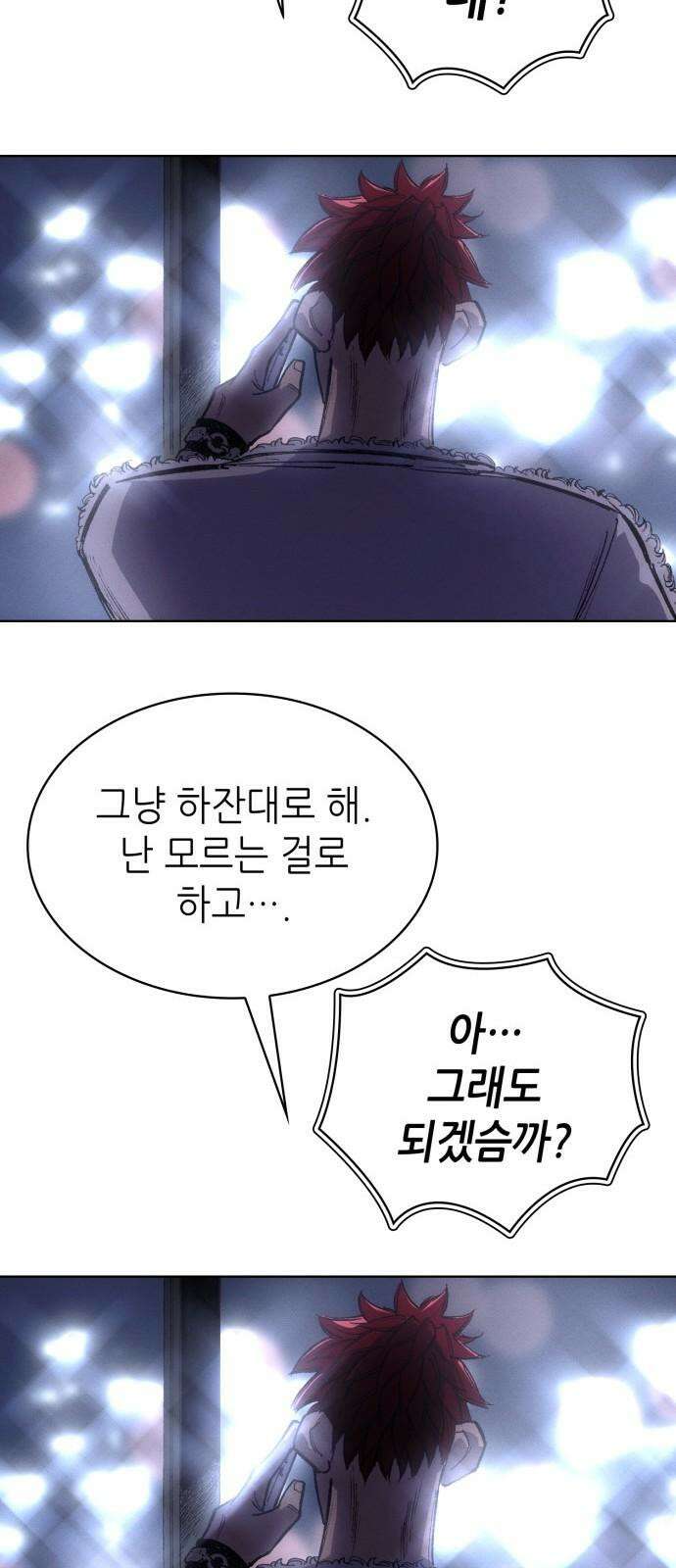 명품시대 033． 5화． 배신은 세균처럼 번진다(3) 53