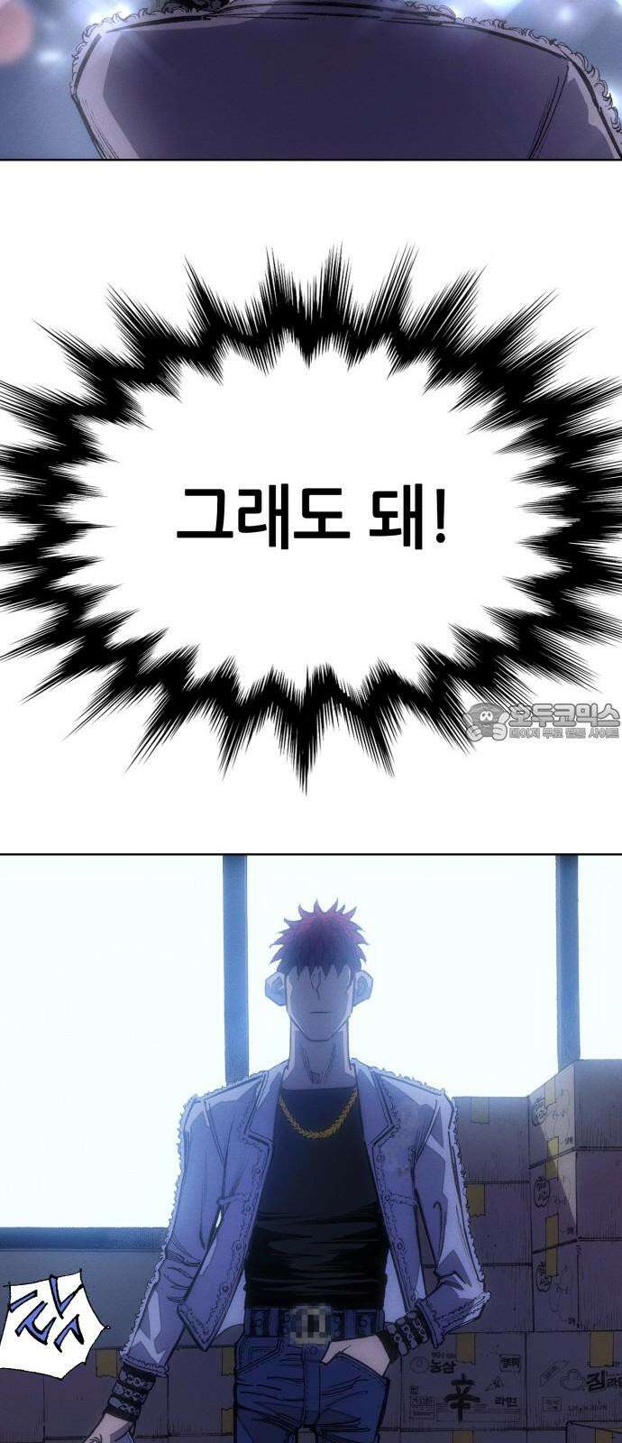 명품시대 033． 5화． 배신은 세균처럼 번진다(3) 54