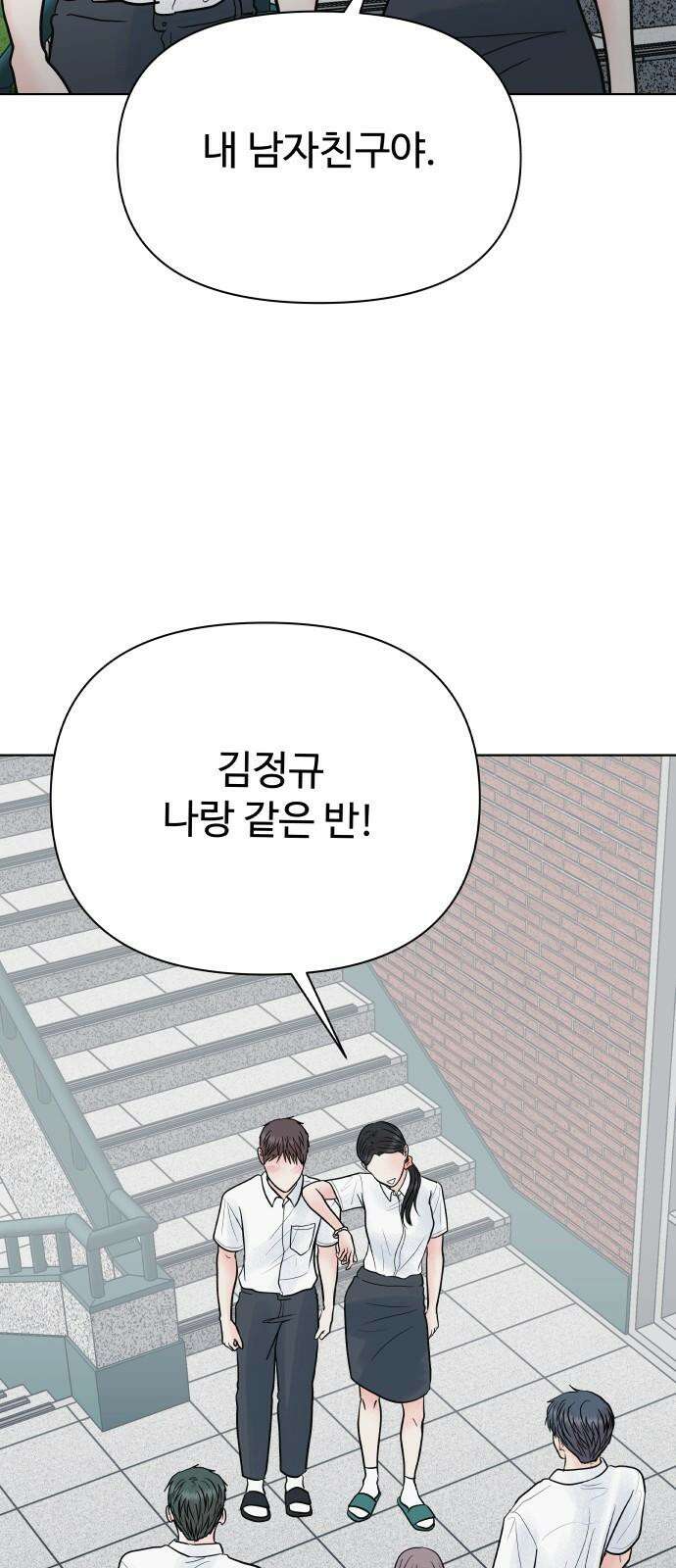 센스제로 64화 2