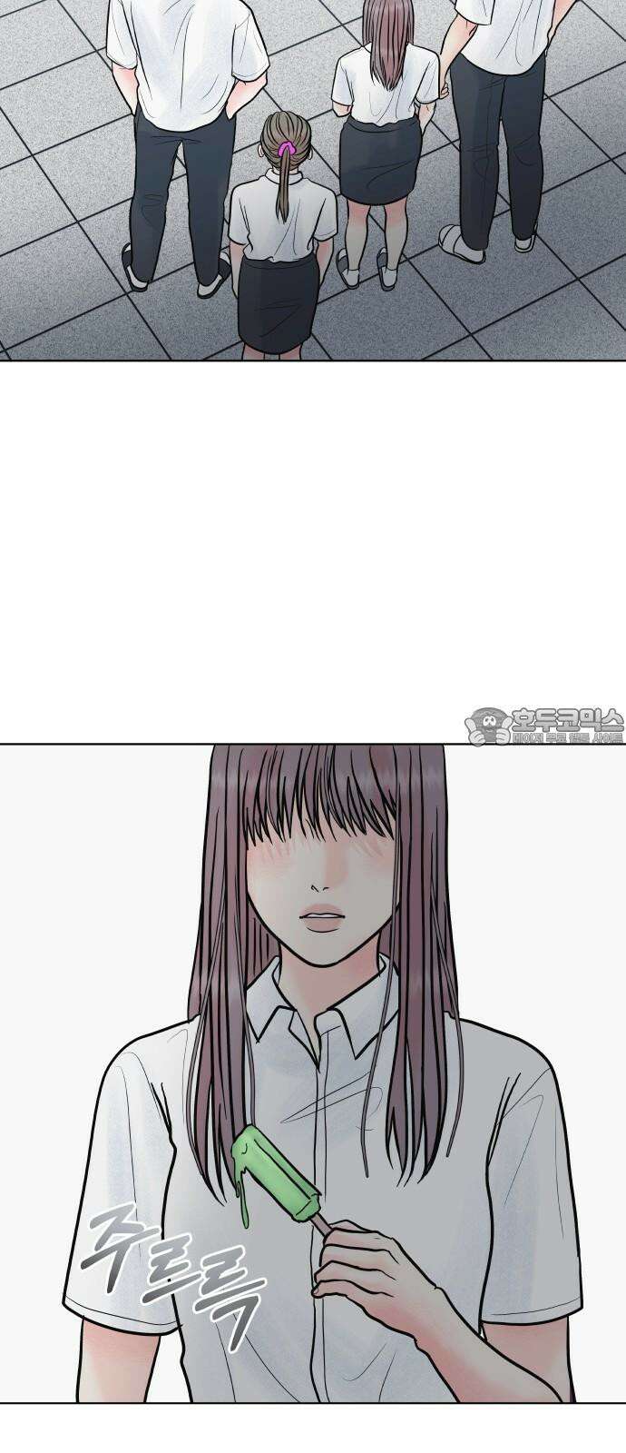 센스제로 64화 3