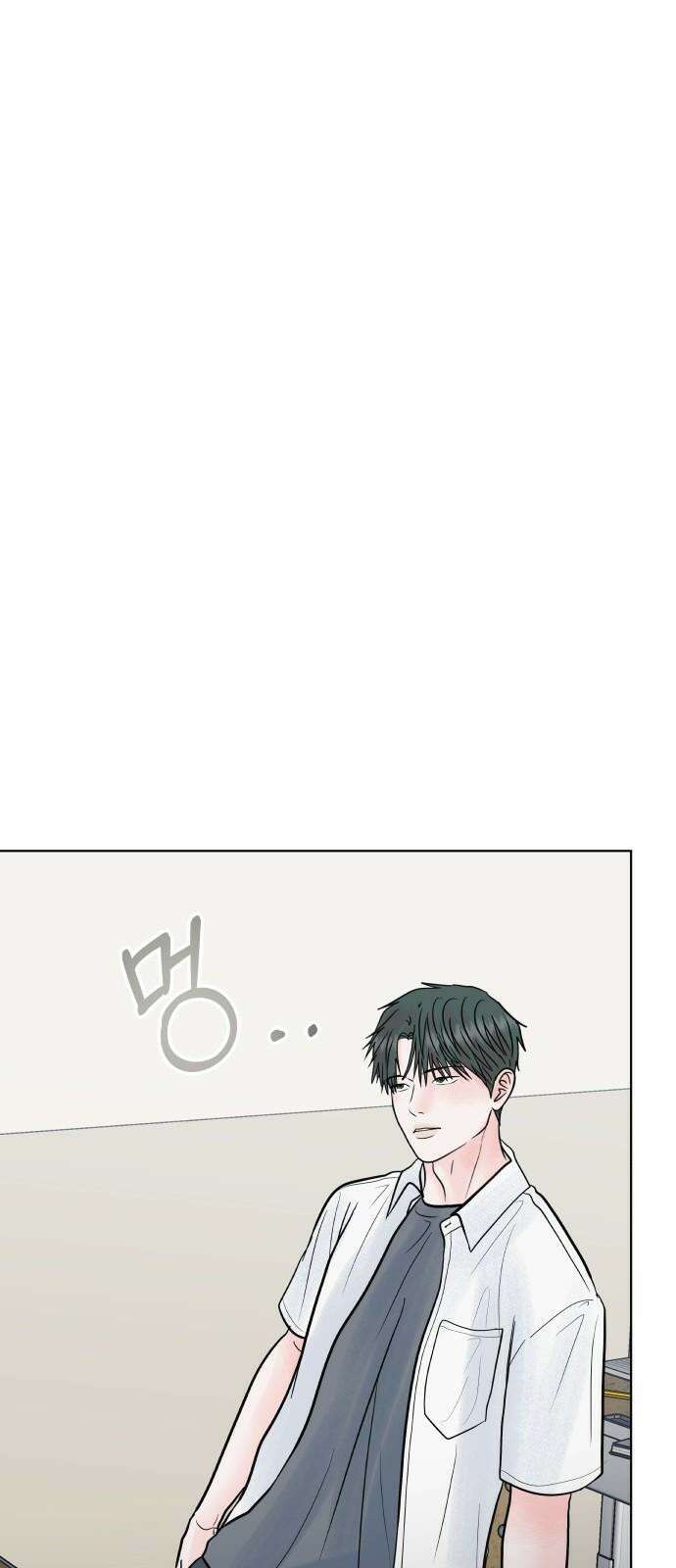 센스제로 64화 17