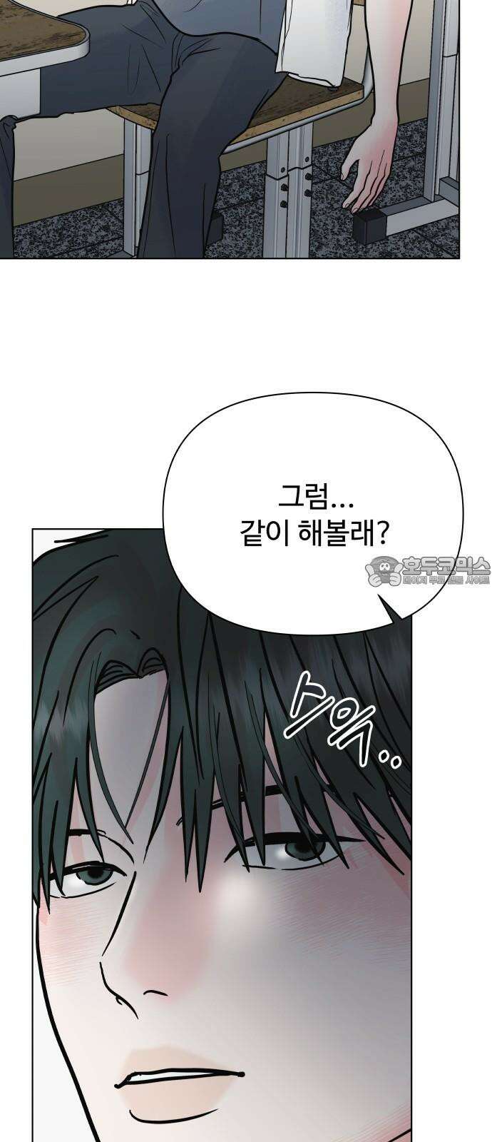 센스제로 64화 18