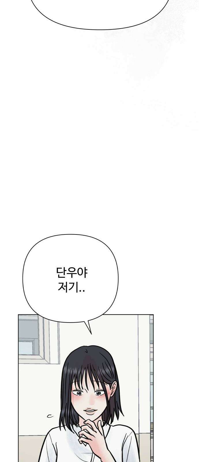 센스제로 64화 28