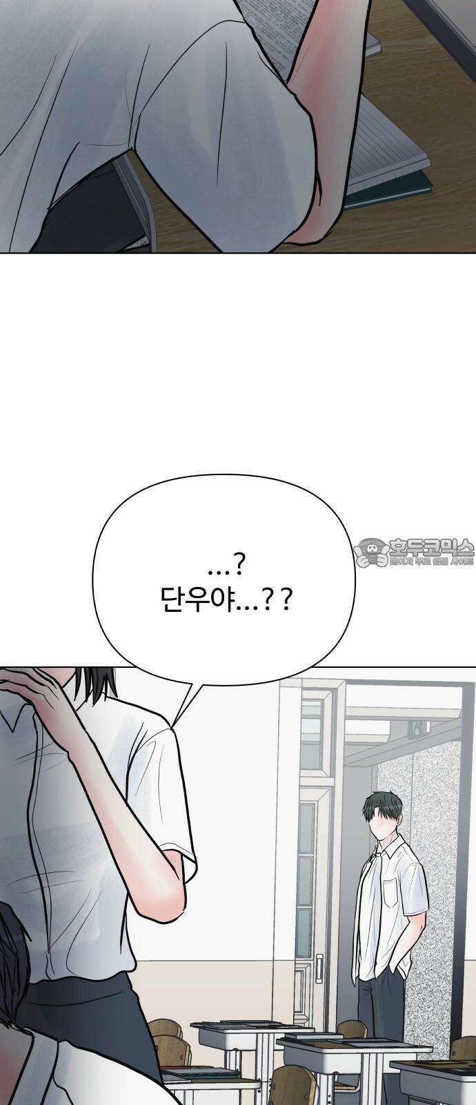 센스제로 64화 30