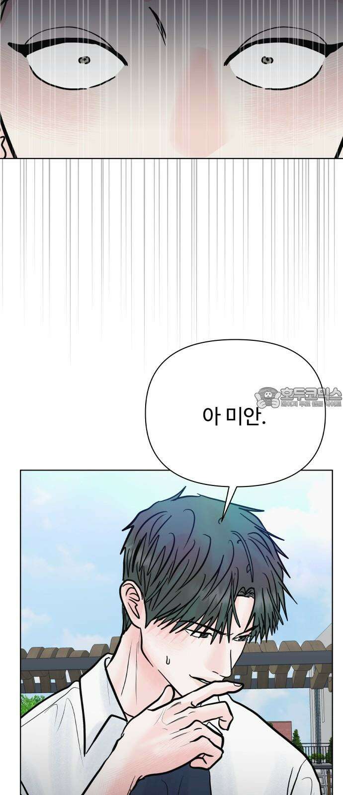 센스제로 64화 45