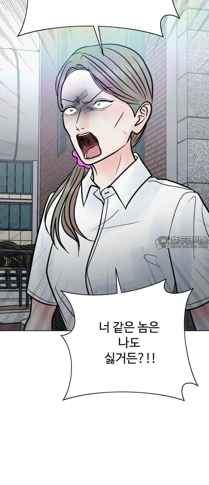 센스제로 64화 51