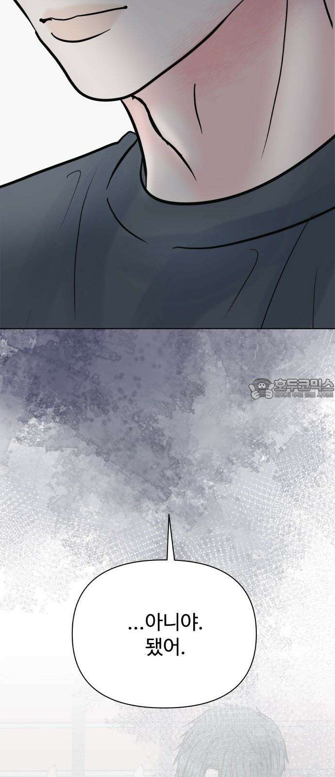 센스제로 64화 63