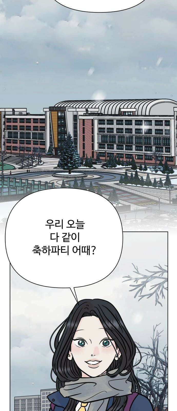 센스제로 64화 67