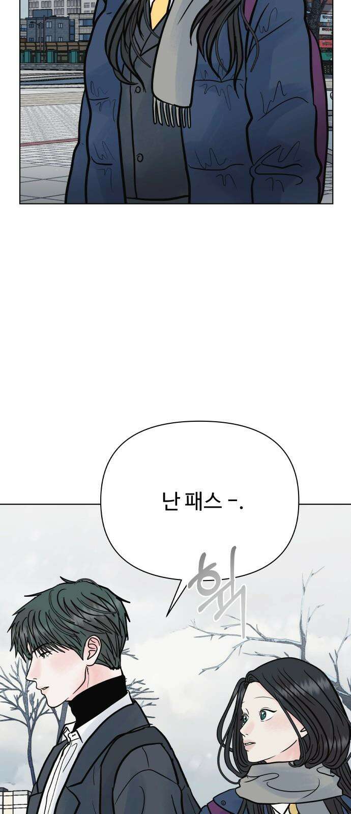 센스제로 64화 68