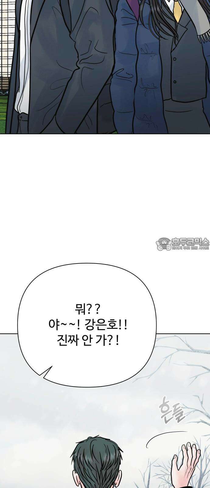 센스제로 64화 69
