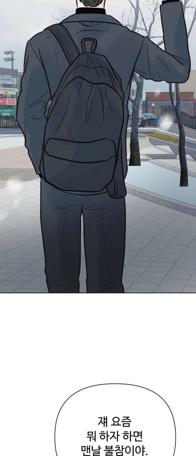 센스제로 64화 70