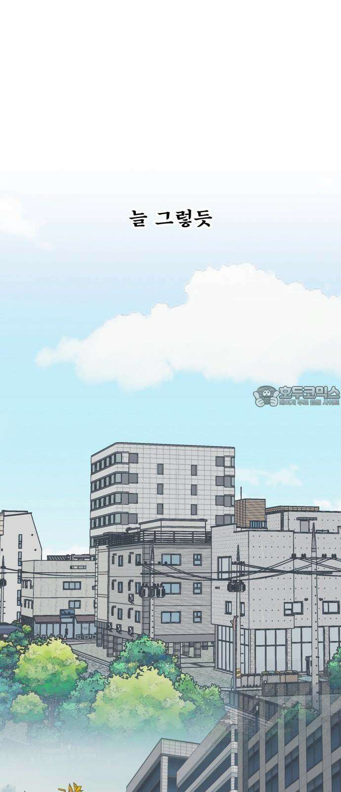 센스제로 64화 72