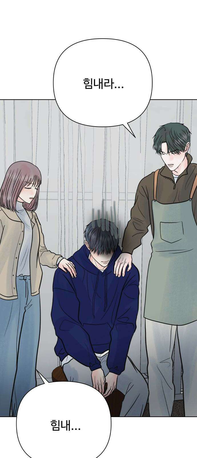 센스제로 64화 77