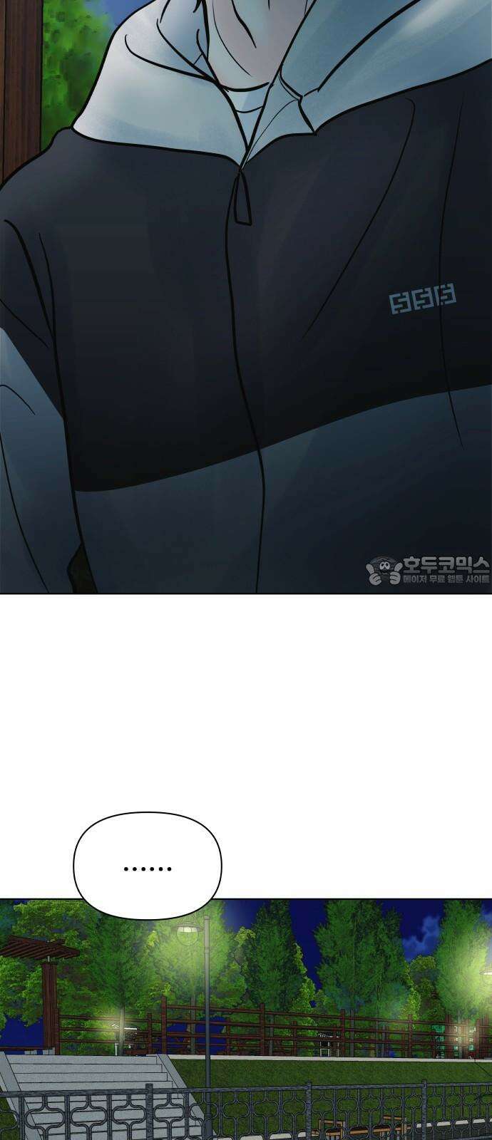 센스제로 64화 81