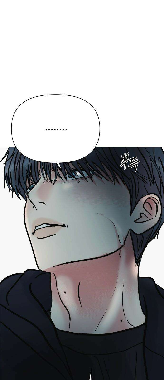 센스제로 64화 83