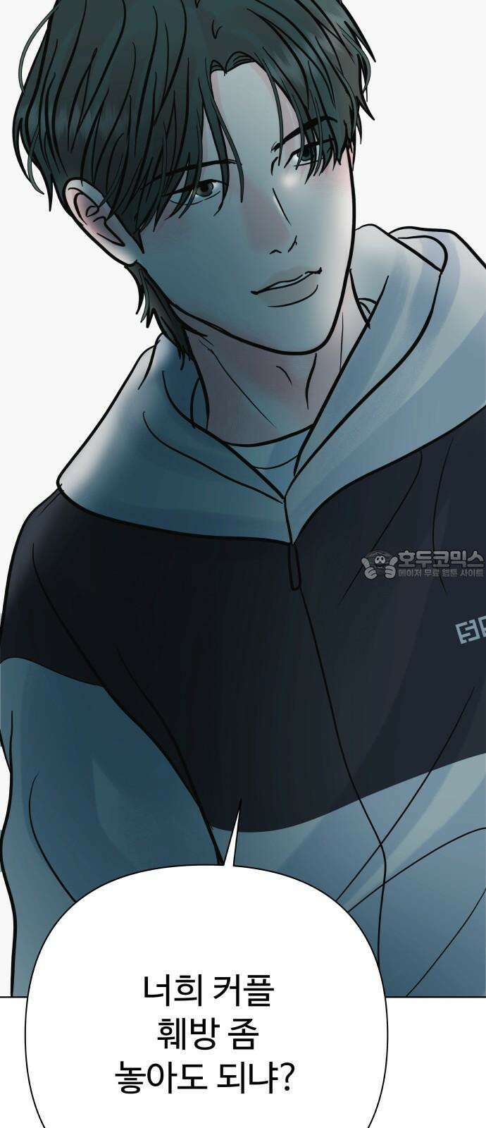 센스제로 64화 90