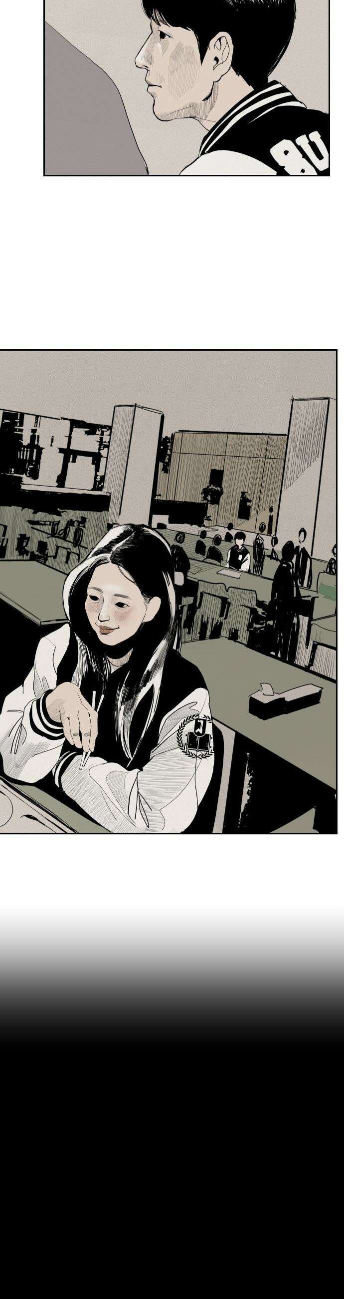 인서울카르텔 - 4화 9