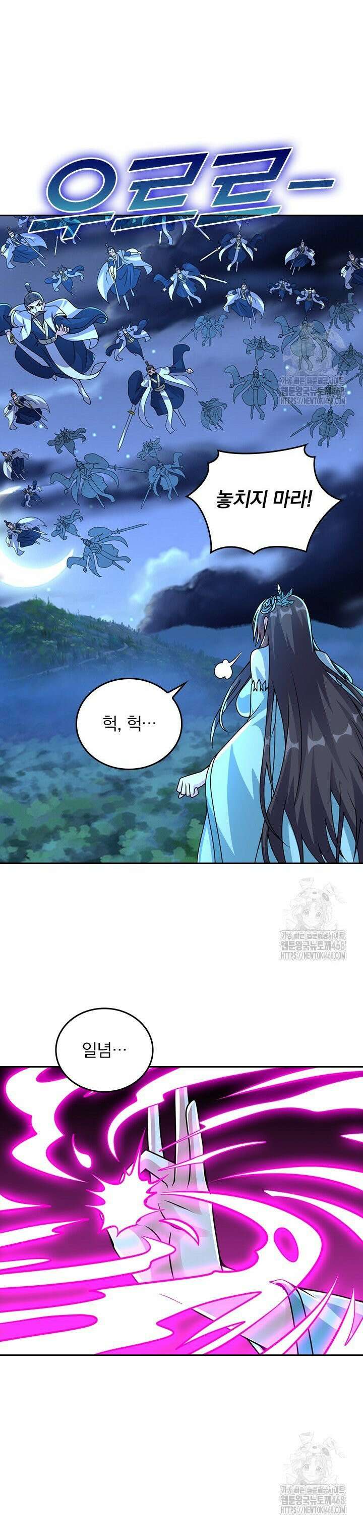 선무제존 495화 15