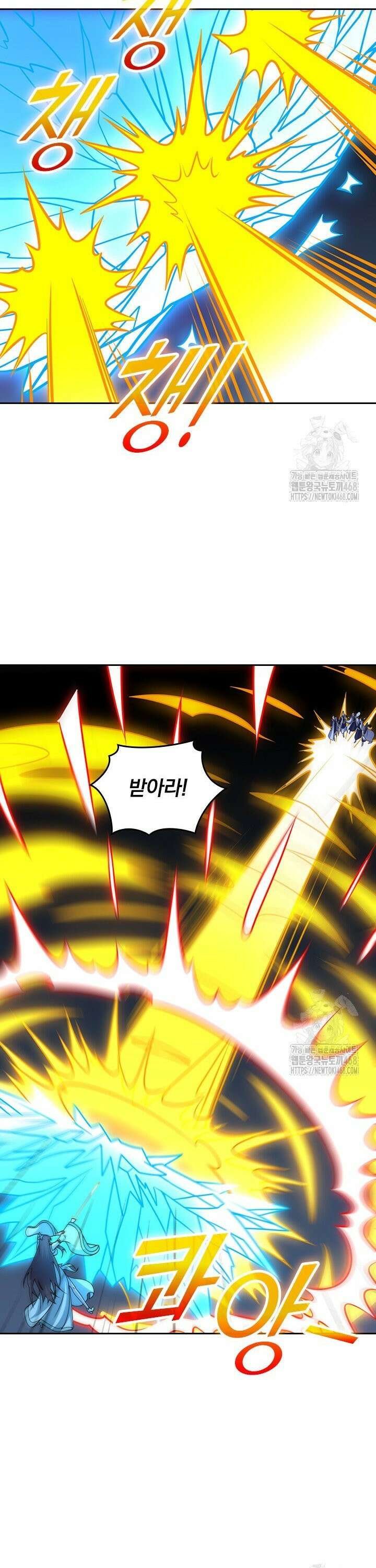 선무제존 495화 23