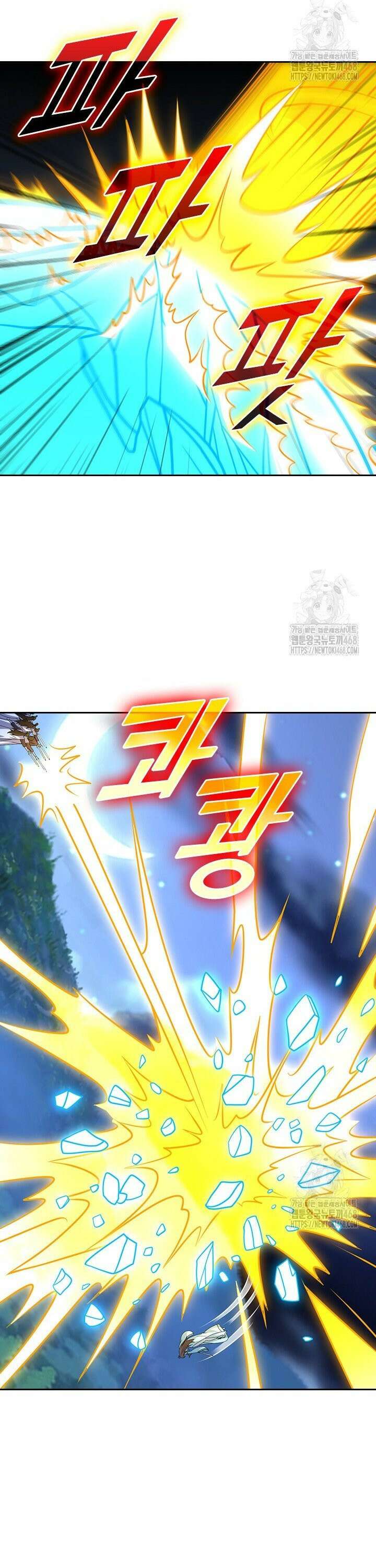 선무제존 495화 24