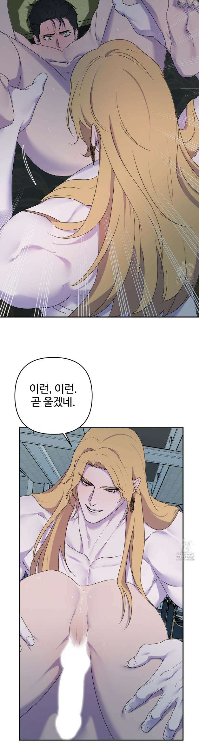 알로샤의 꽃 38화 15