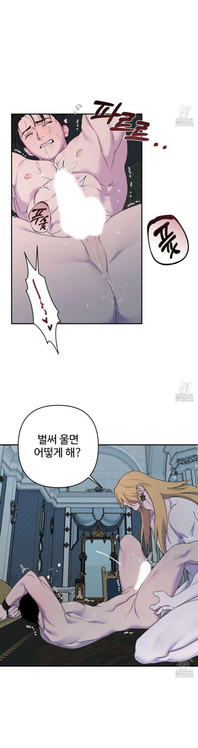 알로샤의 꽃 38화 20