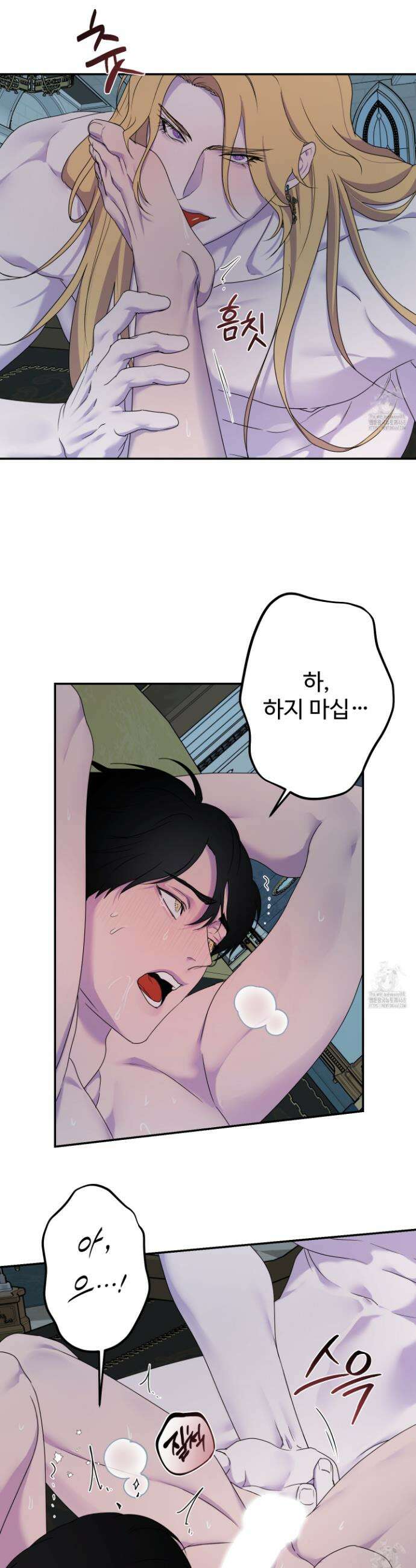 알로샤의 꽃 38화 21