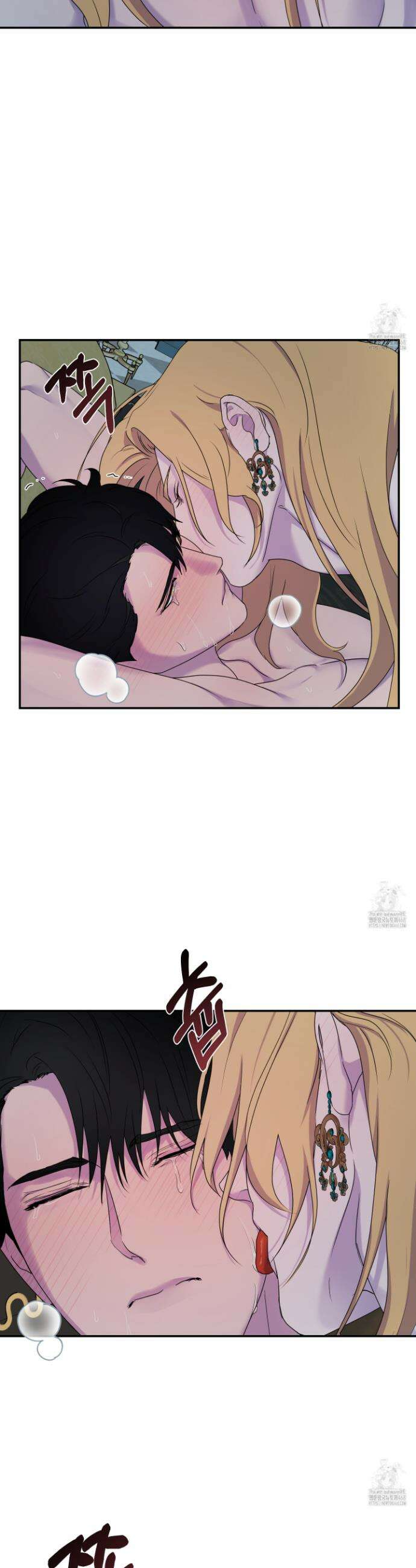 알로샤의 꽃 38화 24