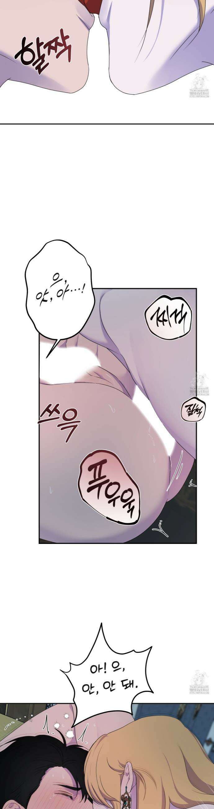 알로샤의 꽃 38화 30