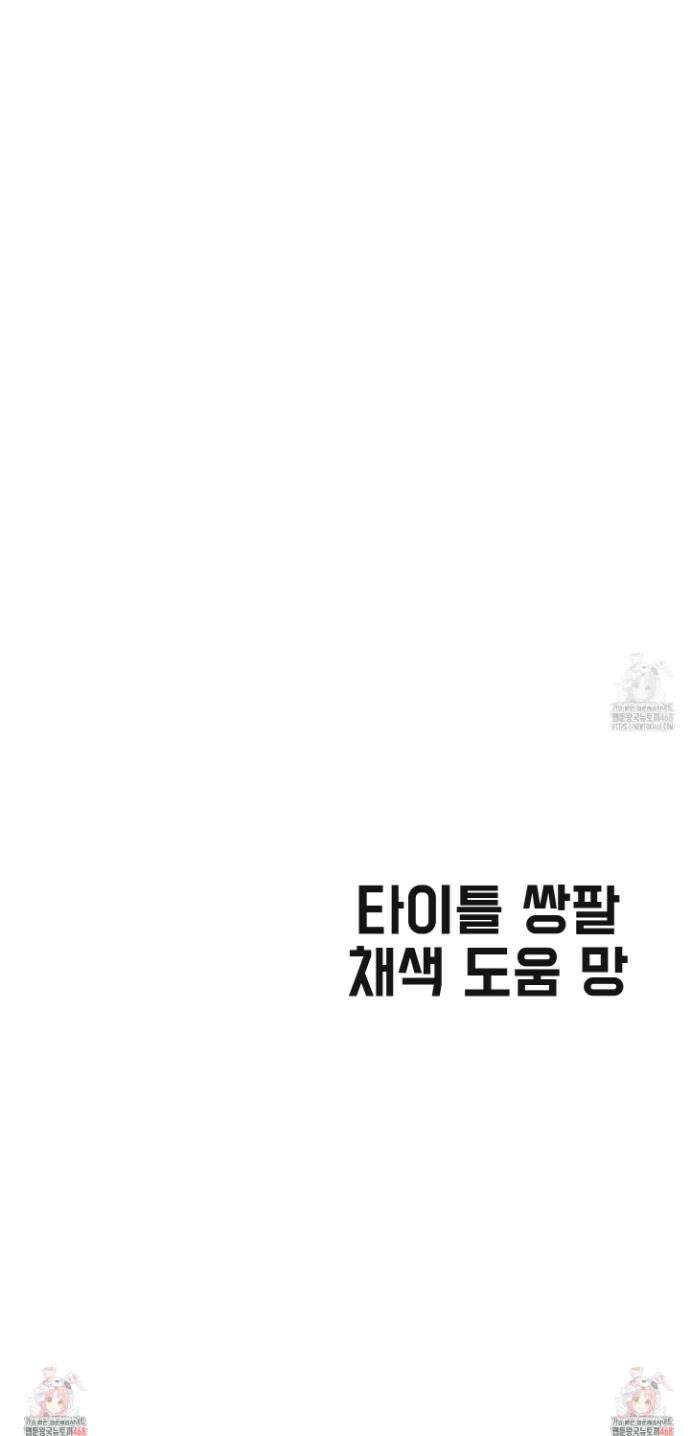 알로샤의 꽃 38화 35
