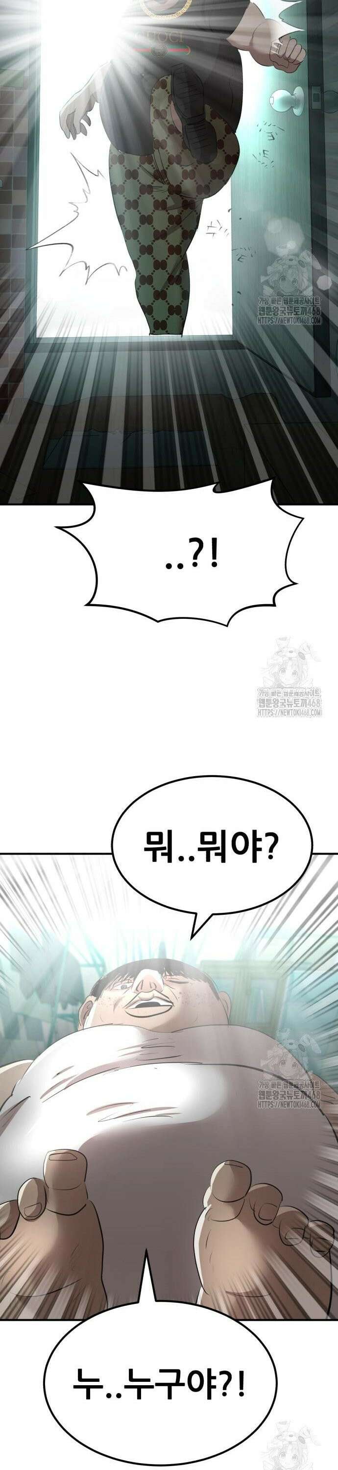 돈구멍 37화 28