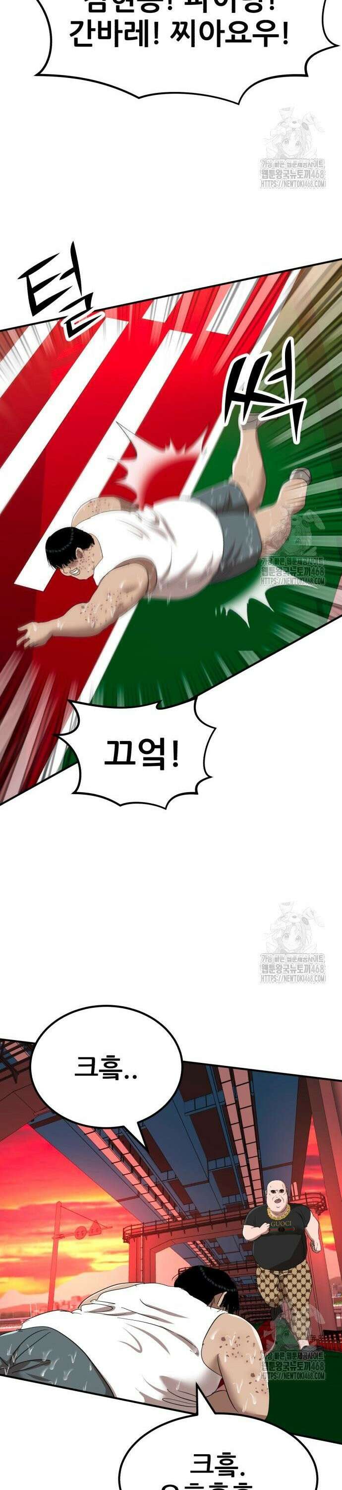 돈구멍 37화 35