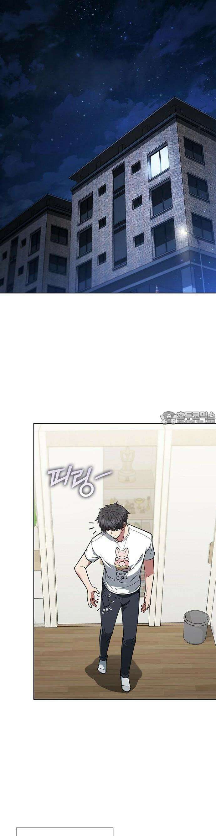 1화 : 저승파견고용직 30