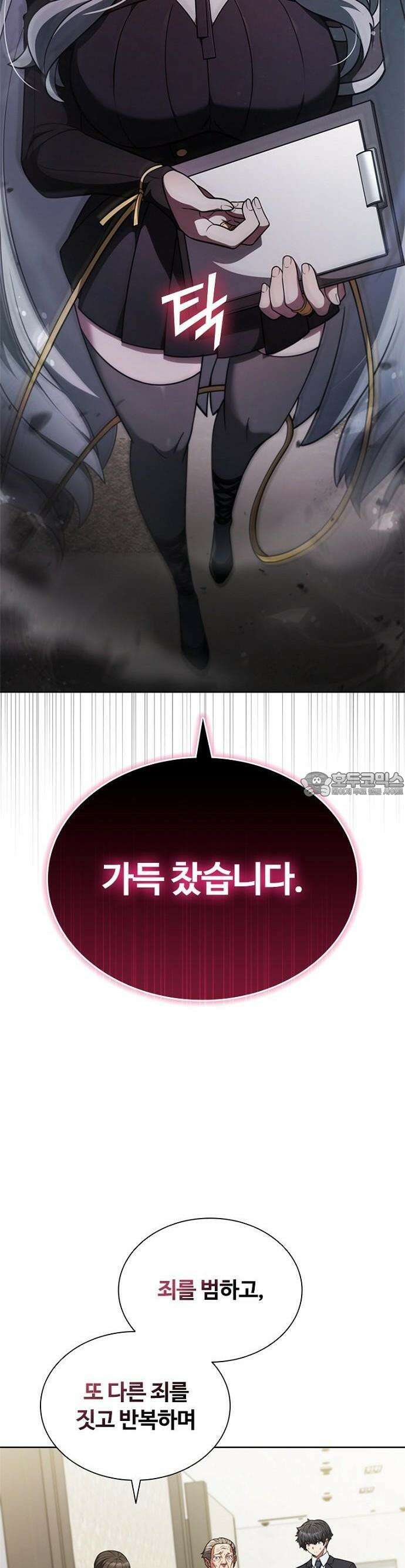 1화 : 저승파견고용직 65