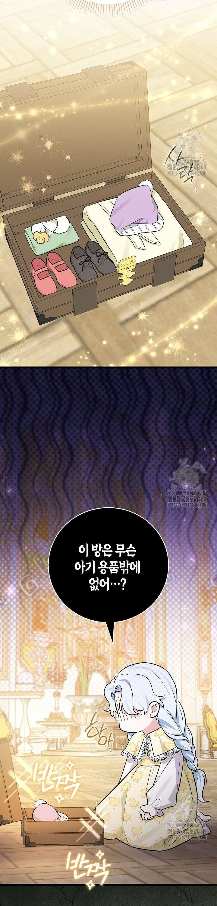 토끼라뇨, 누가 봐도 맹수인데 5화 3