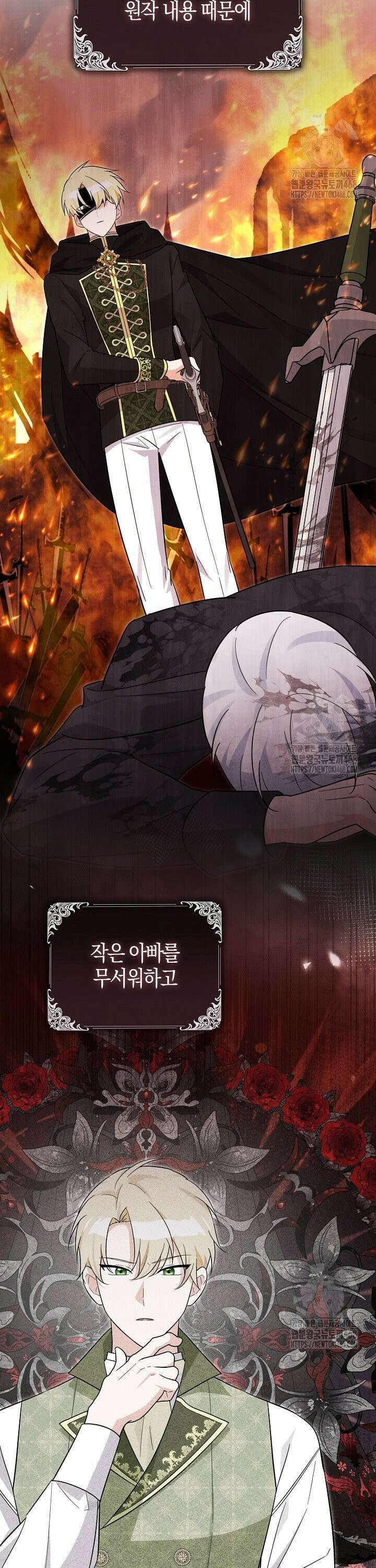 토끼라뇨, 누가 봐도 맹수인데 9화 6