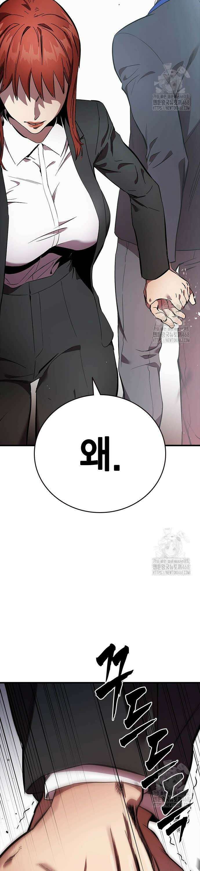 대장전 39화 가족 7