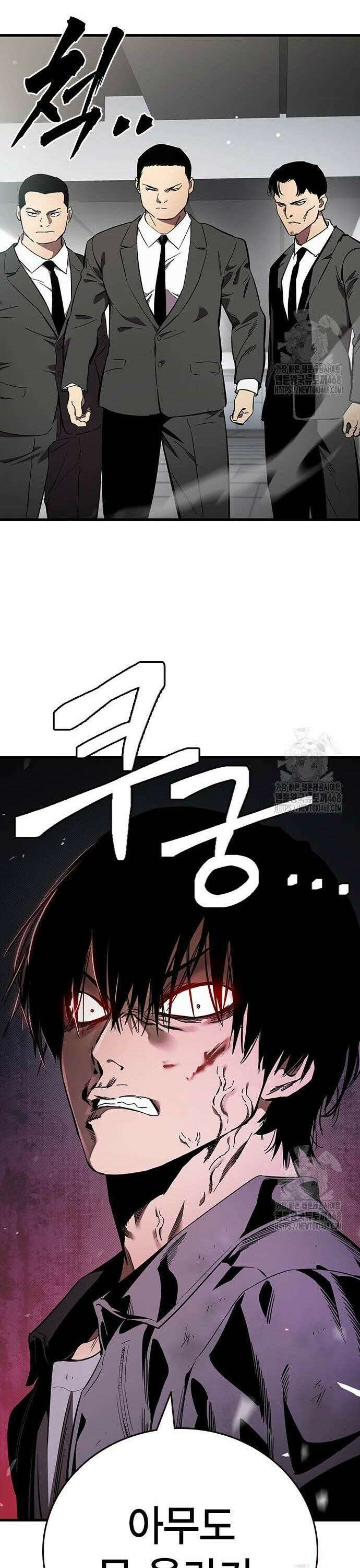 대장전 39화 가족 15