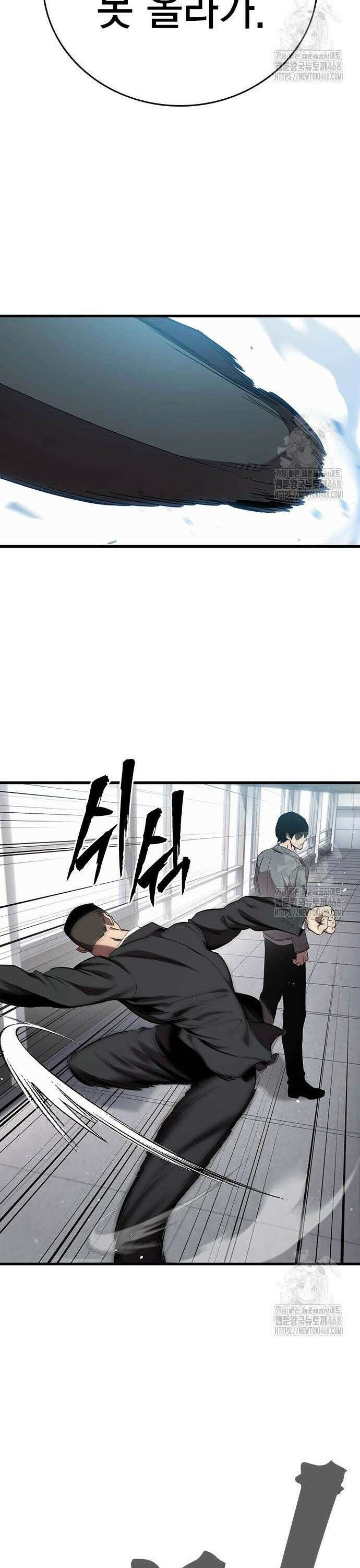 대장전 39화 가족 16