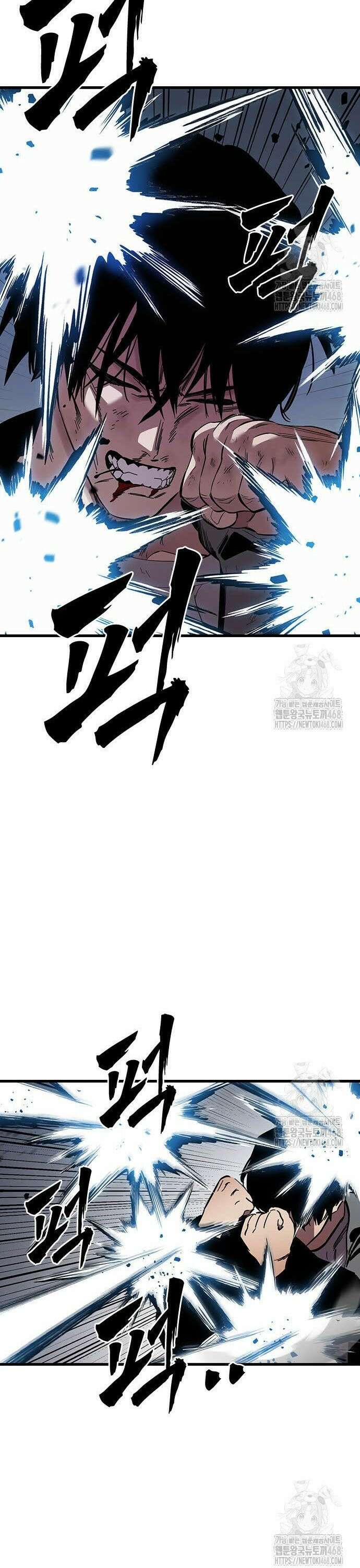 대장전 39화 가족 23