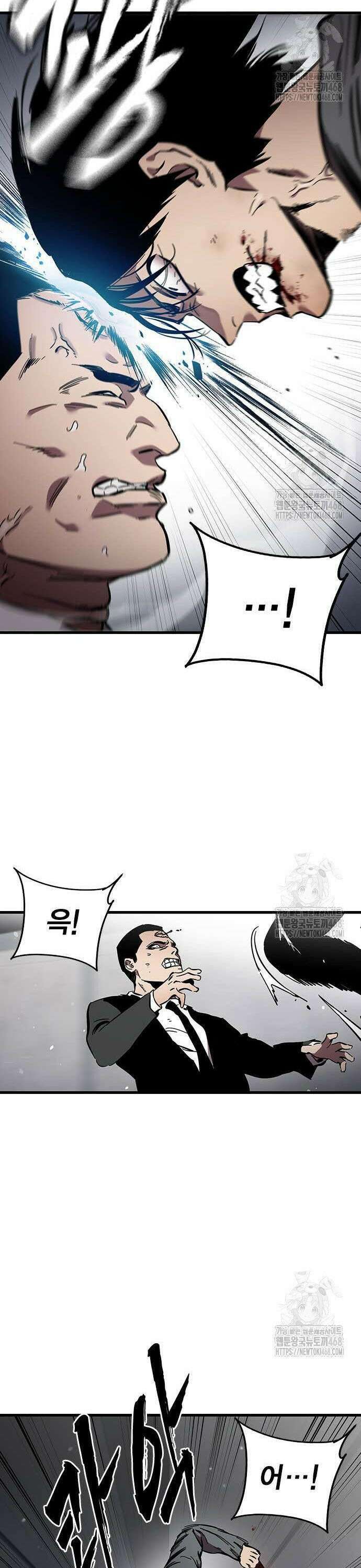 대장전 39화 가족 25