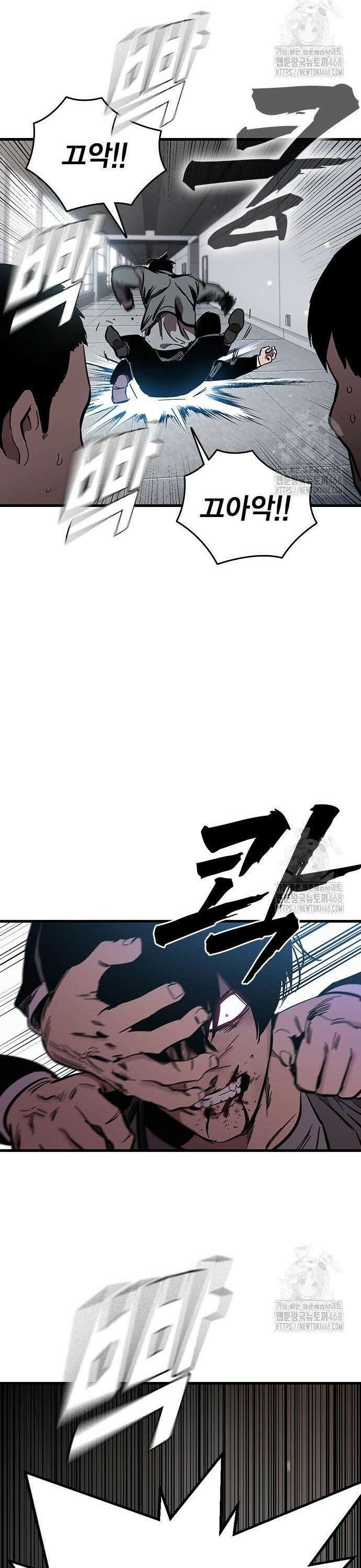 대장전 39화 가족 27