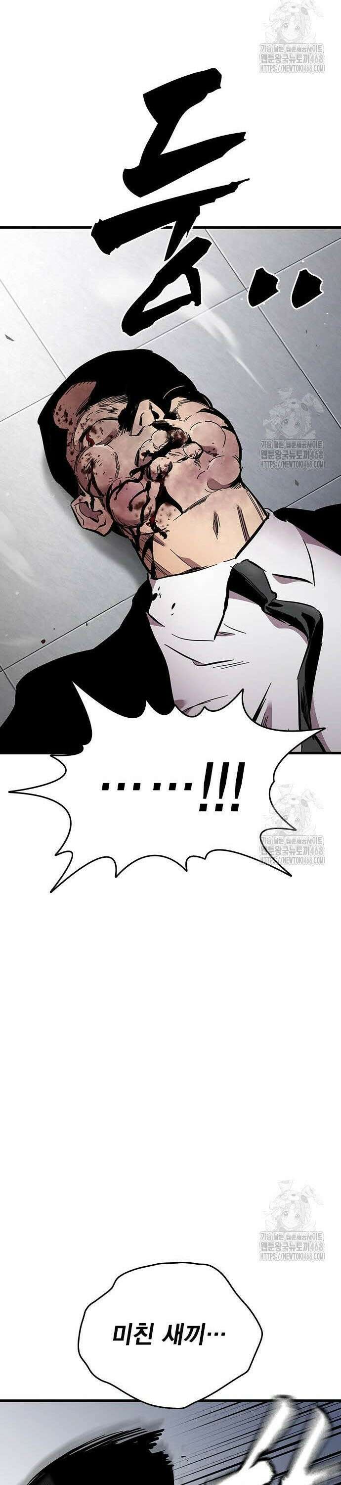 대장전 39화 가족 31