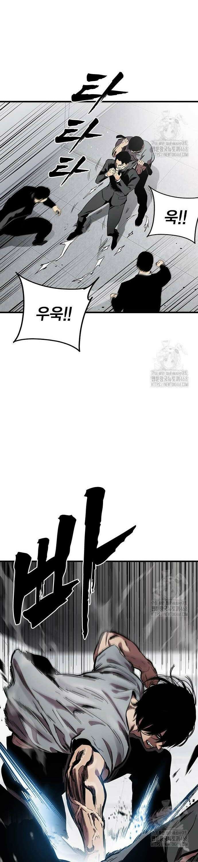 대장전 39화 가족 33