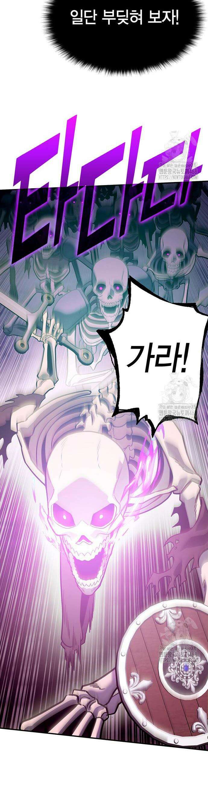 열렙전사 3부 88화 2