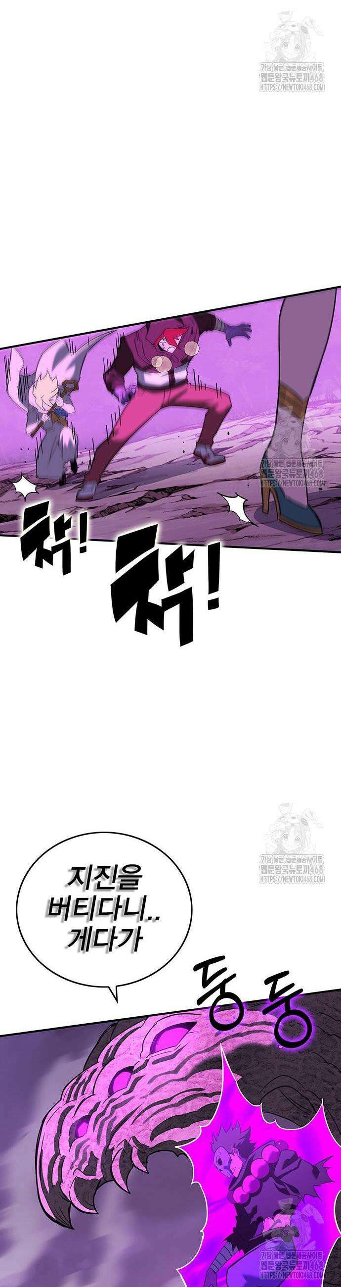 열렙전사 3부 88화 13