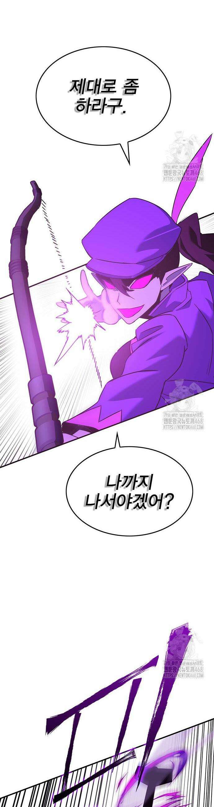 열렙전사 3부 88화 15